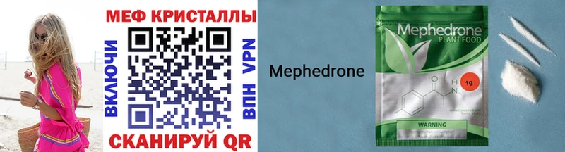 Виды наркотиков купить Юрга A PVP МЕТАМФЕТАМИН COCAIN Марихуана АМФ