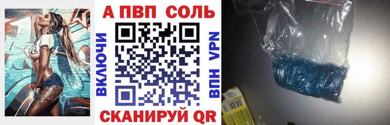 Alpha-PVP кристаллы  Юрга 