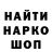 КЕТАМИН VHQ Lali Kalandia