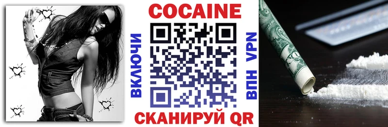 COCAIN 99%  купить наркоту  Юрга 