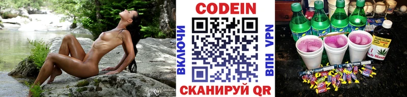 hydra рабочий сайт  Юрга  Кодеиновый сироп Lean напиток Lean (лин) 