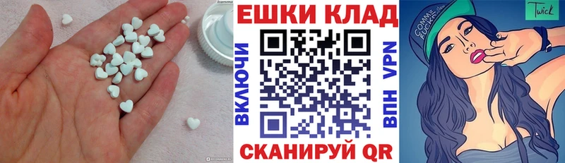 Ecstasy 99%  blacksprut ONION  Юрга  купить закладку 