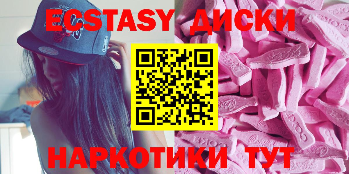 Наркошоп  Марихуана  MDMA  Кетамин  LSD-25  Гашиш  COCAIN  Юрга  ЭКСТАЗИ  МЕФ кристаллы  Вход с VPN 
