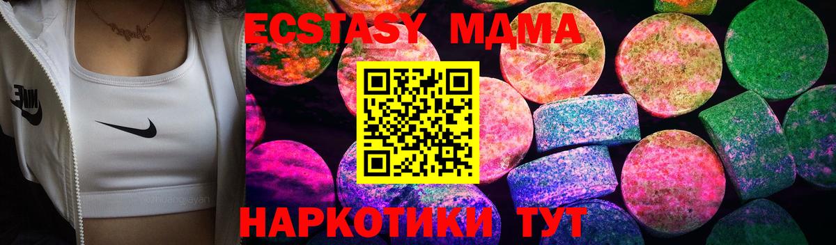 ЭКСТАЗИ VHQ Юрга
