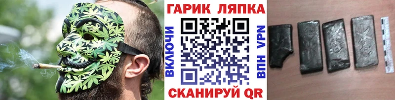 ГАШ Ice-O-Lator  магазин  наркотиков  Юрга 