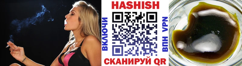 ГАШИШ индика сатива Юрга