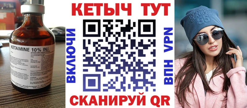 мега ссылка  Юрга  Кетамин ketamine  где купить наркотик 