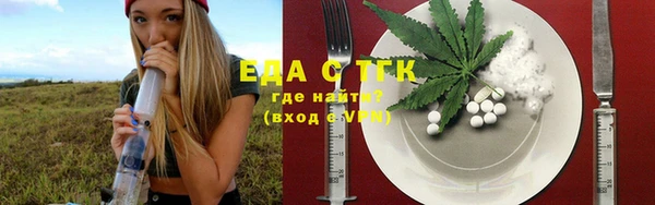 гашишное масло Киреевск