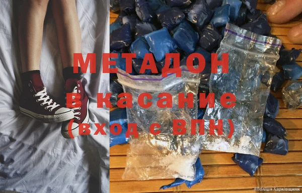 мдма Киренск