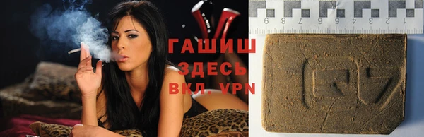 гашишное масло Киреевск