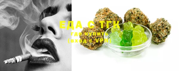 spice Кинешма