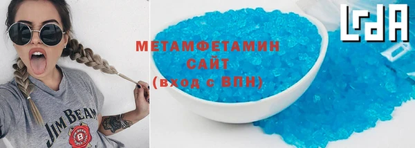 spice Кинешма