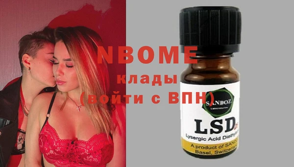 spice Кинешма