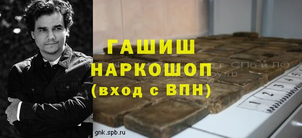 гашишное масло Киреевск