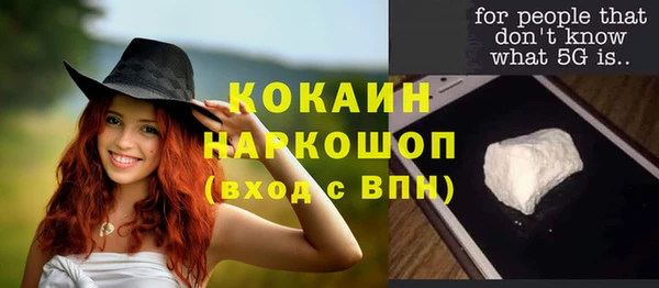 гашишное масло Киреевск
