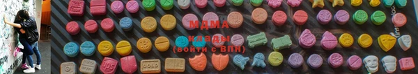 мдма Киренск