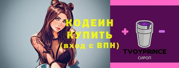 гашишное масло Киреевск