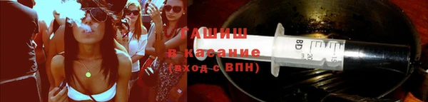 гашишное масло Киреевск