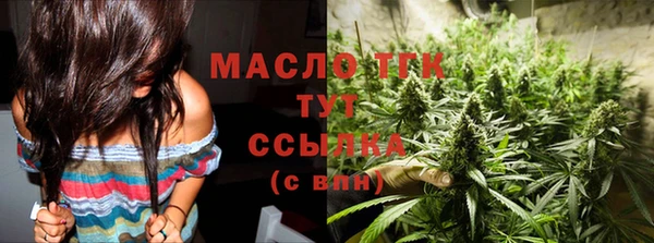 гашишное масло Киреевск