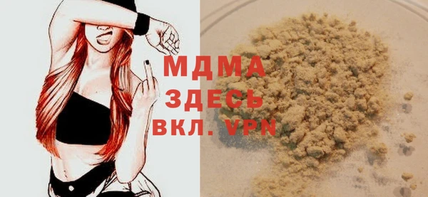 гашишное масло Киреевск