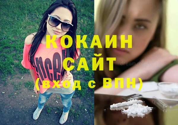 гашишное масло Киреевск