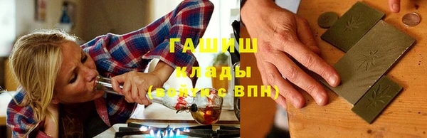 spice Кинешма