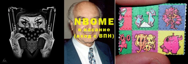 гашишное масло Киреевск