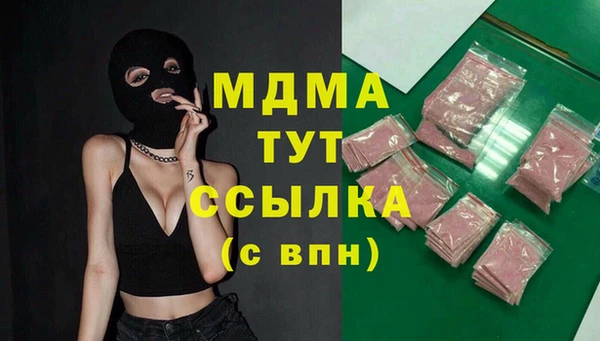 гашишное масло Киреевск