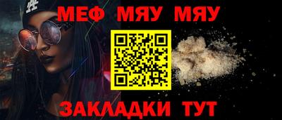 альфа пвп Кингисепп