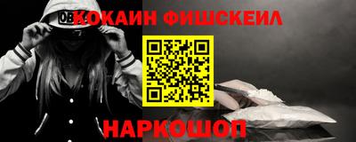 альфа пвп Кингисепп