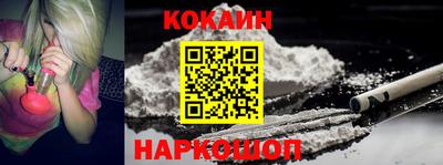 метамфетамин Кинель