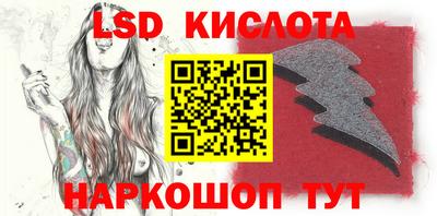 метамфетамин Кинель