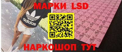 метамфетамин Кинель