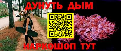 метамфетамин Кинель
