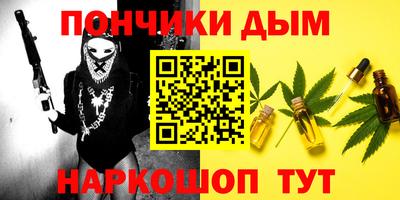 метамфетамин Кинель
