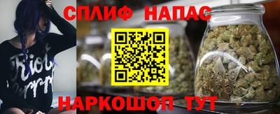метамфетамин Кинель