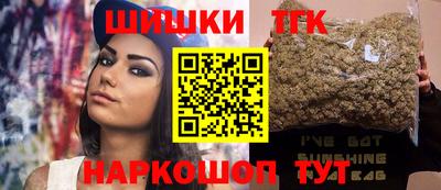 метамфетамин Кинель