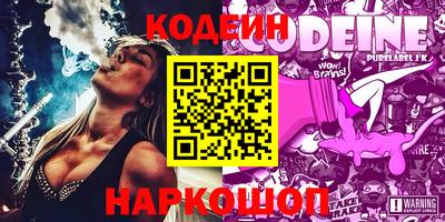 метамфетамин Кинель
