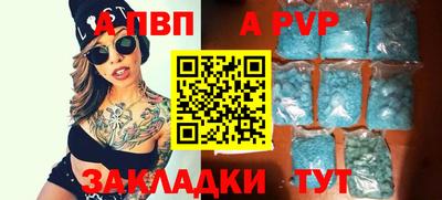 метамфетамин Кинель