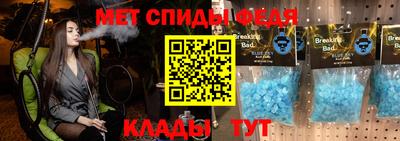мефедрон Кимры