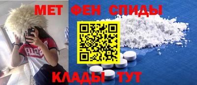 альфа пвп Кингисепп