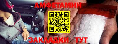 метамфетамин Кинель