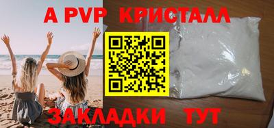 соль ск Комсомольск-на-Амуре