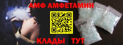 альфа пвп Кингисепп