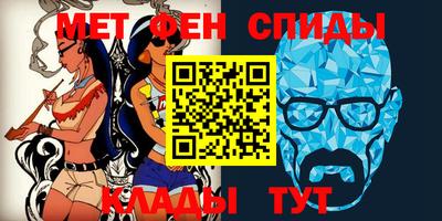 мефедрон Кимры