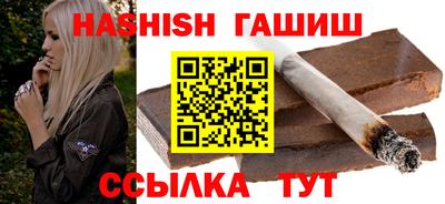 метамфетамин Кинель