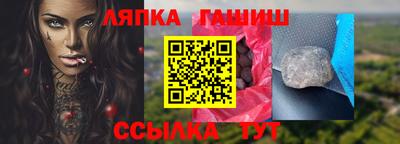 альфа пвп Кингисепп