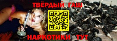 метамфетамин Кинель