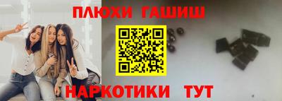 метамфетамин Кинель