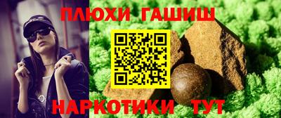 метамфетамин Кинель